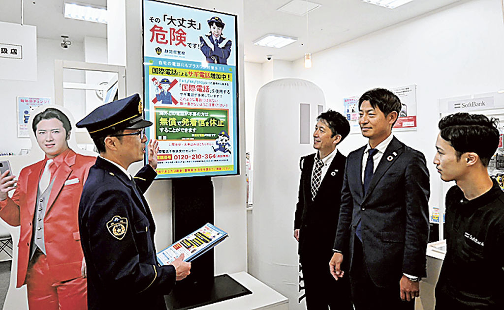 マークイズ静岡店のご紹介