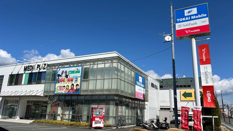 沼津
