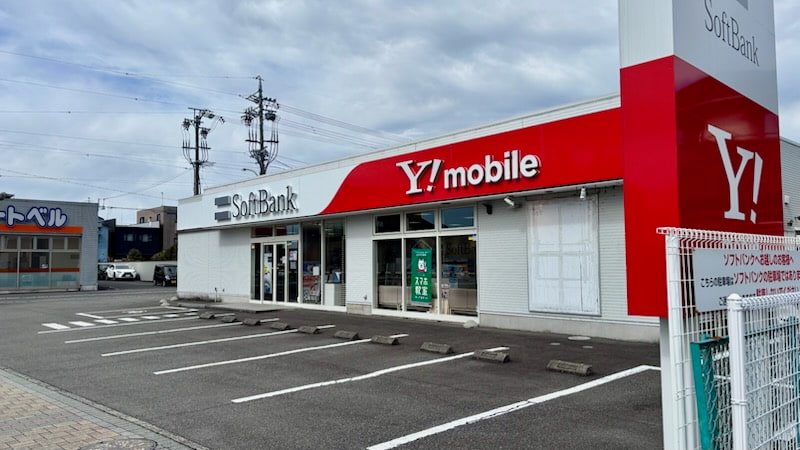 静岡見瀬店
