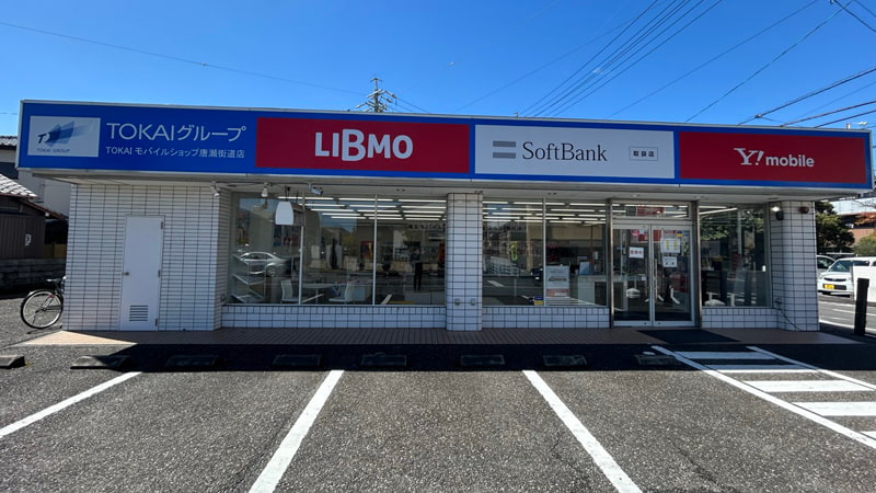 唐瀬街道店