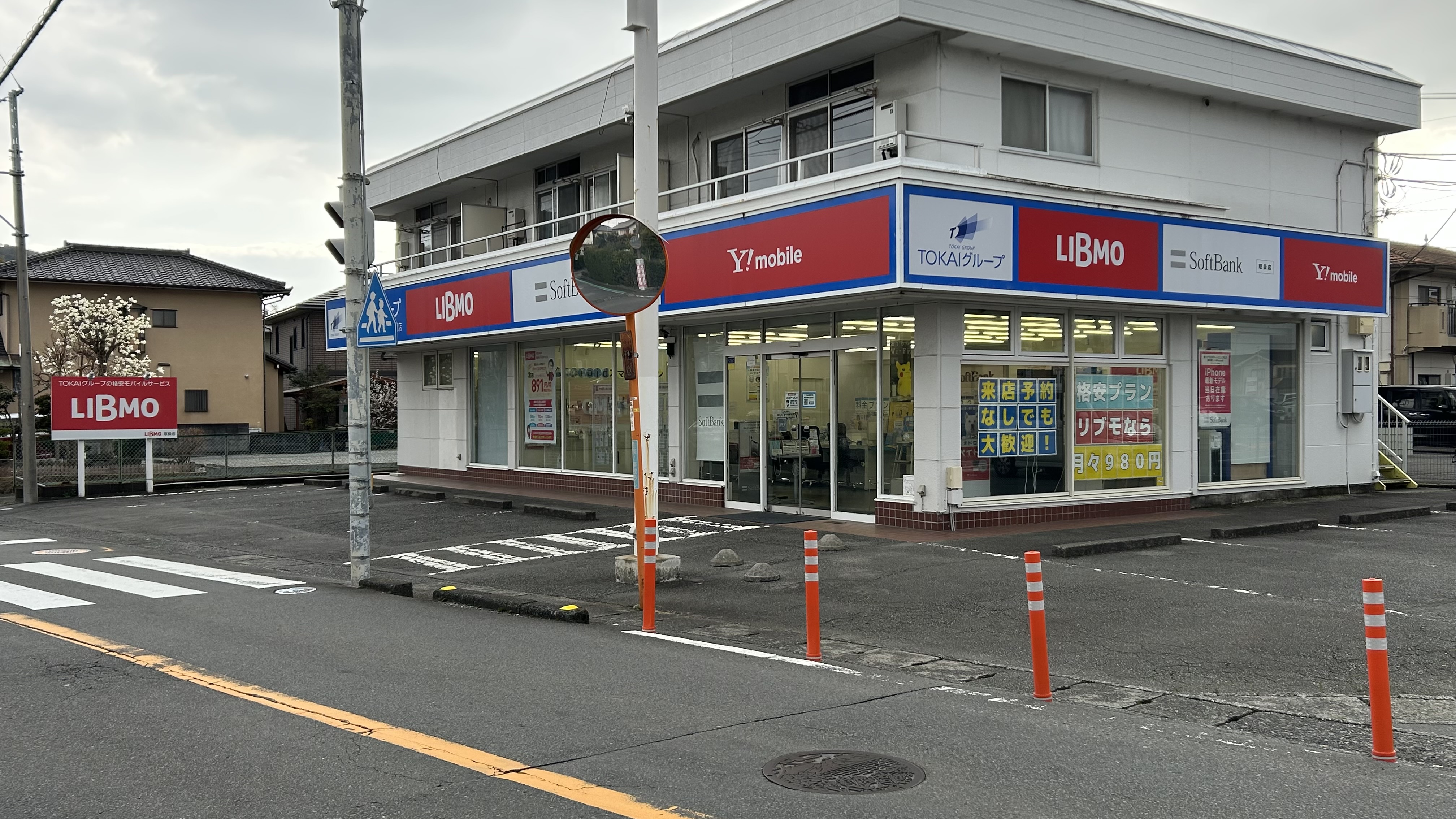②正面斜め(沼津大岡店)