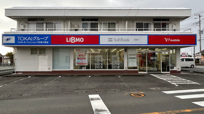 ①店舗正面(沼津大岡店)