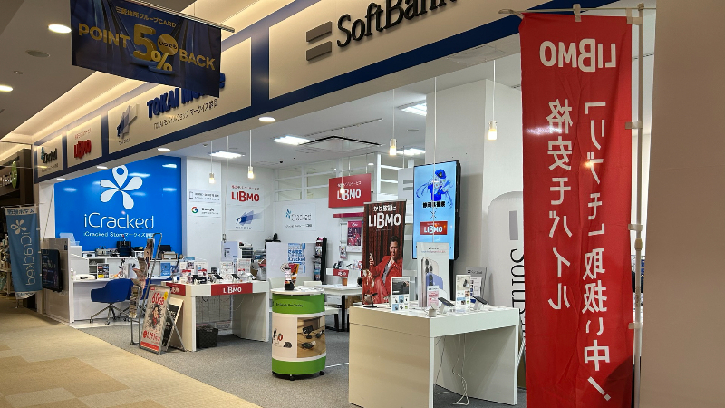 【800：450】マークイズベルキン店舗外観 - コピー
