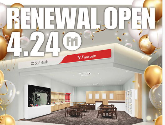 01店舗正面（SBステラタウン大宮）